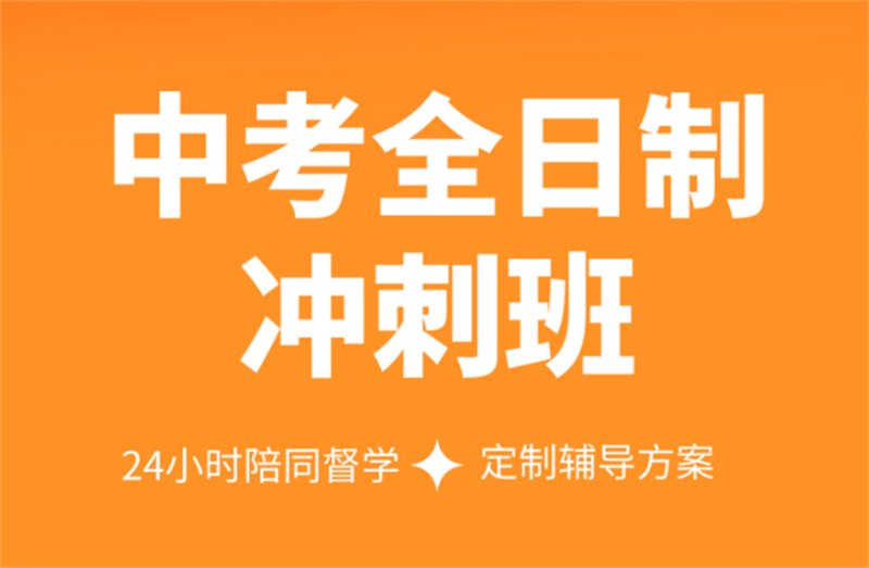 教育之光：启智教育培训学校引领智慧启航