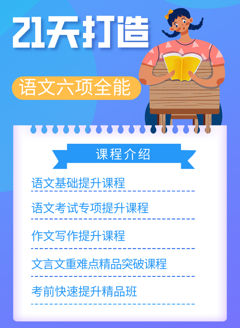 南宁文化课补习：提升知识海洋中的航速