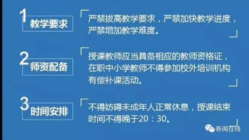 启智教育培训学校：智慧启迪未来