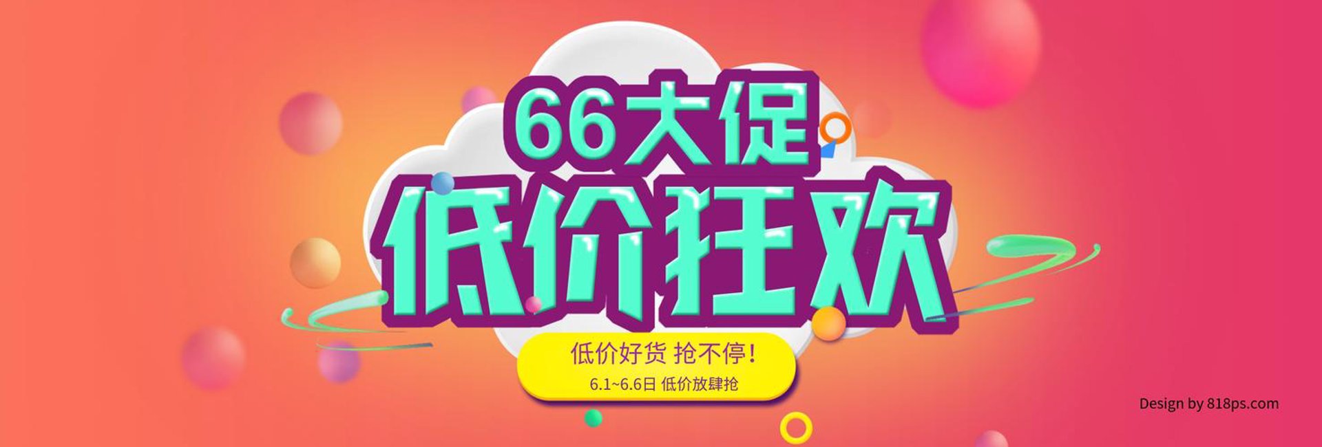 启智培训学校
