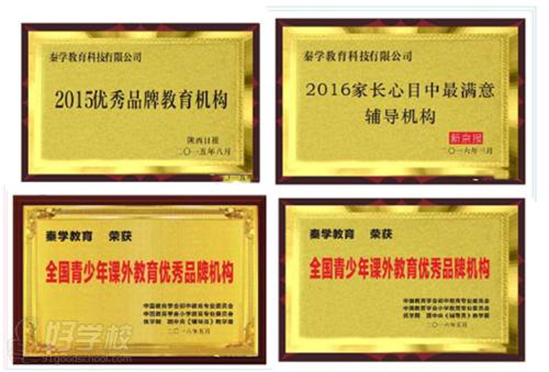 南宁一对一家教：定制学习计划，守护每一个孩子的未来梦想